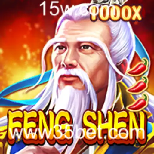 Explorando o Mundo de FengShen: Aventura e Estratégia no Universo de 35bet