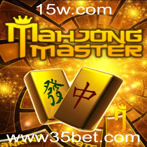 Descubra MahJongMaster: O Clássico Jogo de Estratégia e sua Nova Dinâmica com 35bet